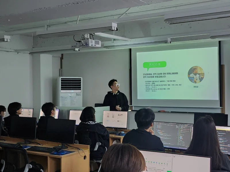 그린컴퓨터 아카데미